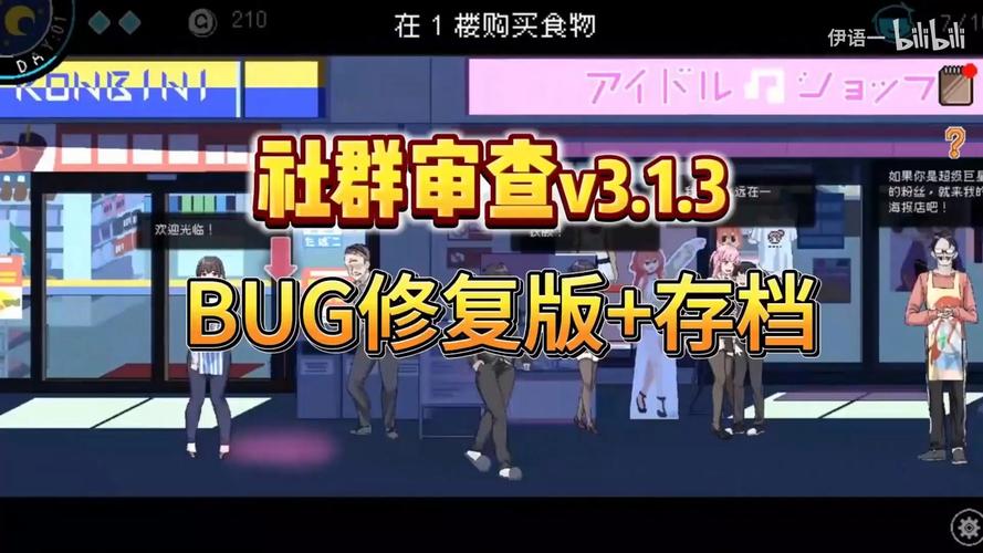 如何下载社群审查?避坑指南+下载地址!