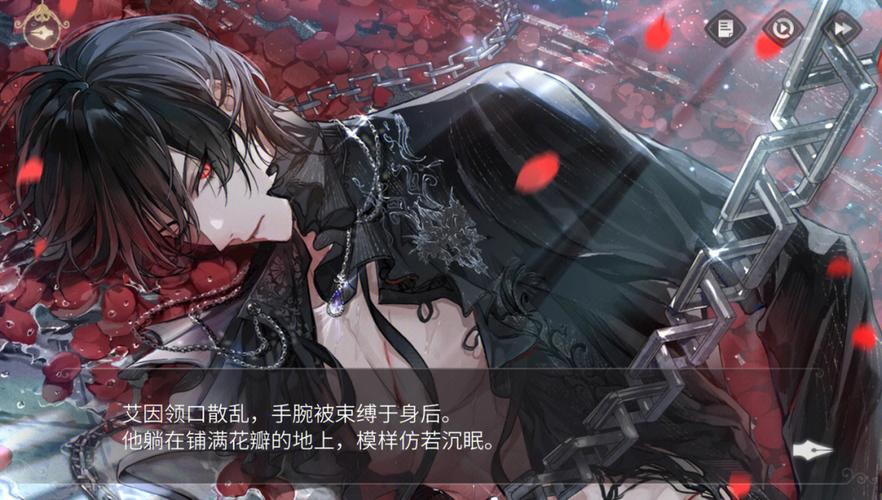 不需要爱V0.8：体验无拘无束的恋爱游戏攻略