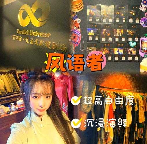 特工17游戏介绍：沉浸式谍战体验，感受特工的魅力！