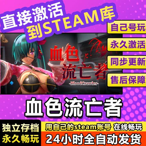 解锁沙漠潜行者V0.17隐藏剧情：通关秘籍分享