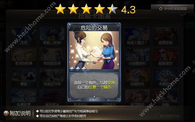 火爆来袭!监狱岛巨乳女看守游戏详解及玩法攻略