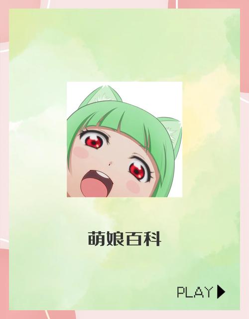 想玩最新版二次元萌娘大乱斗？版本号是多少？