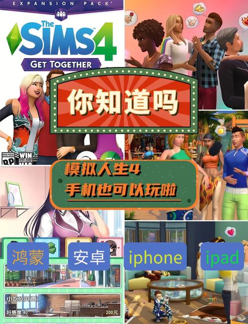 与joy共舞4安卓下载地址：快速获取游戏方法