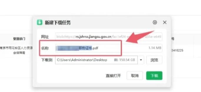快速下载青青草原，几步搞定！