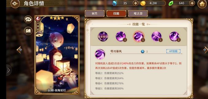 绝对统治重制版下载方法详解:快速上手游戏攻略