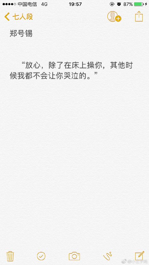 色情券和班上女生?小熊播放器下载方法