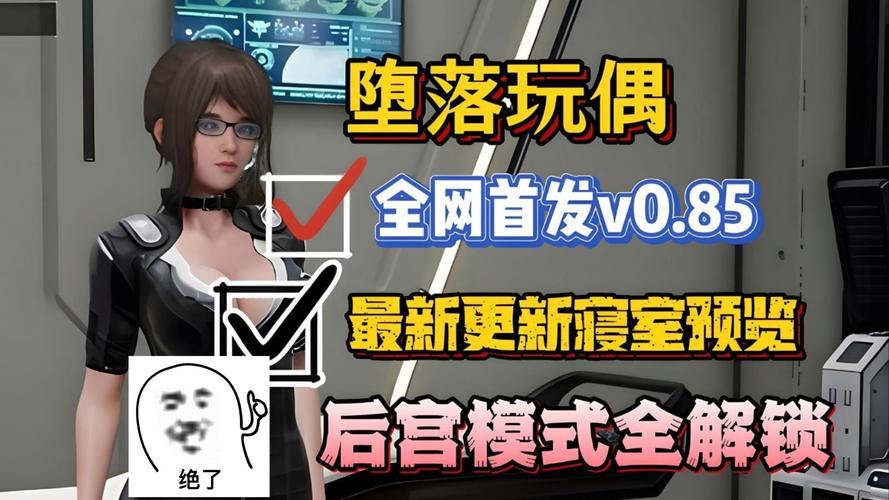 想了解我的美熟继母2?游戏内容、角色设定、玩法技巧,这里都有!