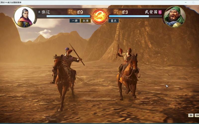 想玩三国志14清凉版？这里有你想要的全部版本！