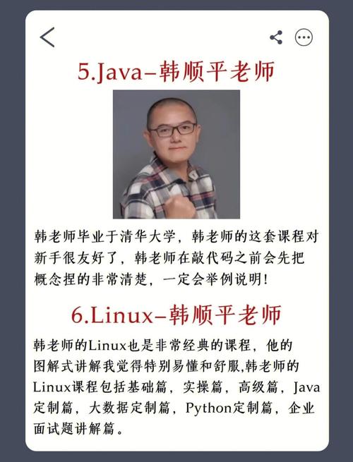 韩老师课后辅导更新地址已公布,快来看看吧!