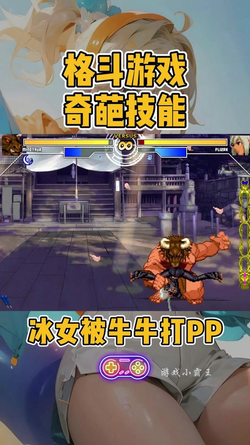 如何下载全女格斗游戏?新手小白也能快速上手!