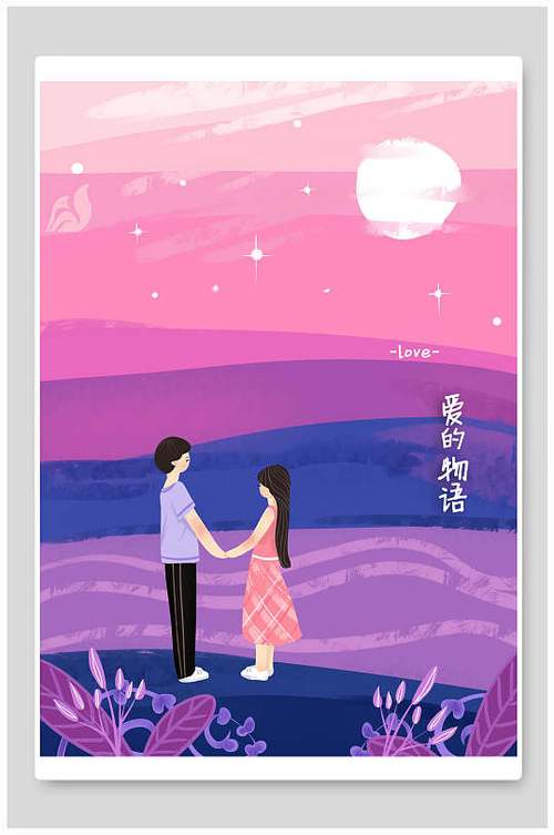 爱情酒店物语下载地址大全，快速找到你想要的资源