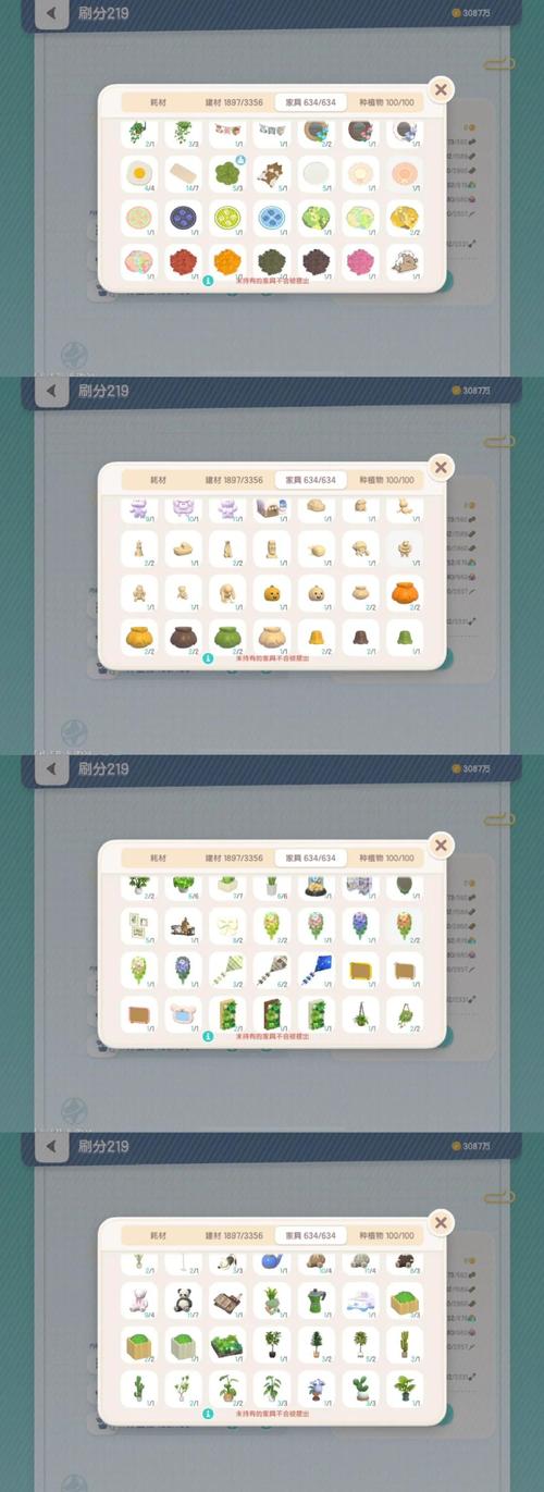 最新城市家园游戏攻略:版本更新内容详解