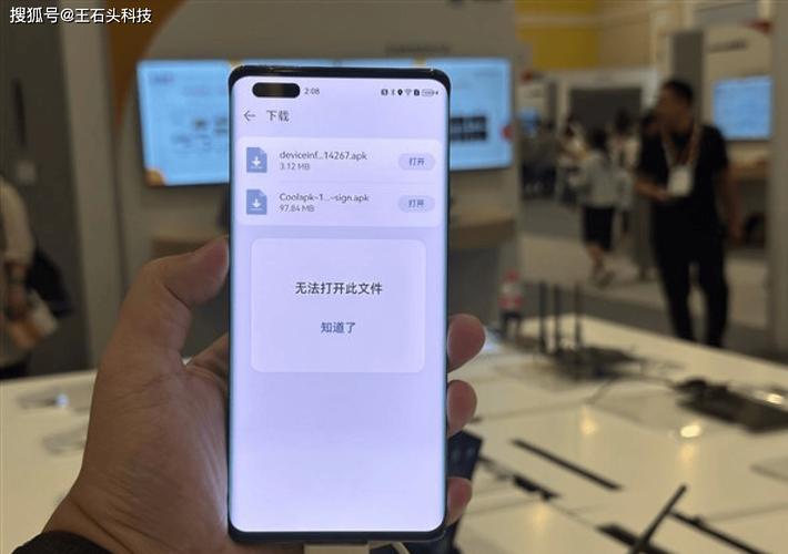 人妻夺取安卓地位?国产鸿蒙系统发展现状及未来!
