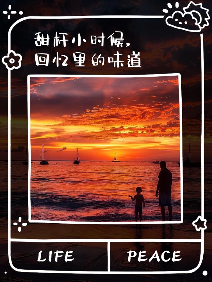 夏日的甜蜜回忆版本大全：那些年我们一起追过的夏天