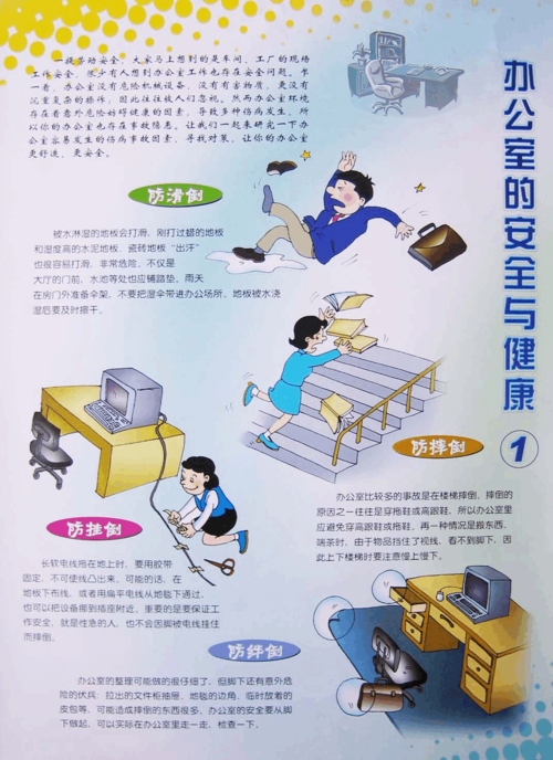 NTR办公室下载地址分享:安全可靠的下载途径