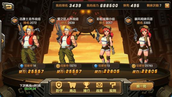 jinricp 3月4日正式版来了！游戏介绍及玩法详解