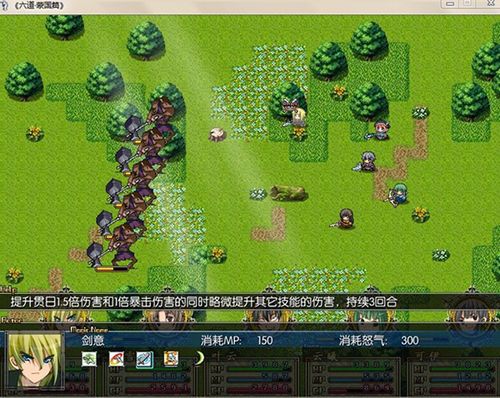 女巫训练师杨过游戏：不一样的养成游戏体验