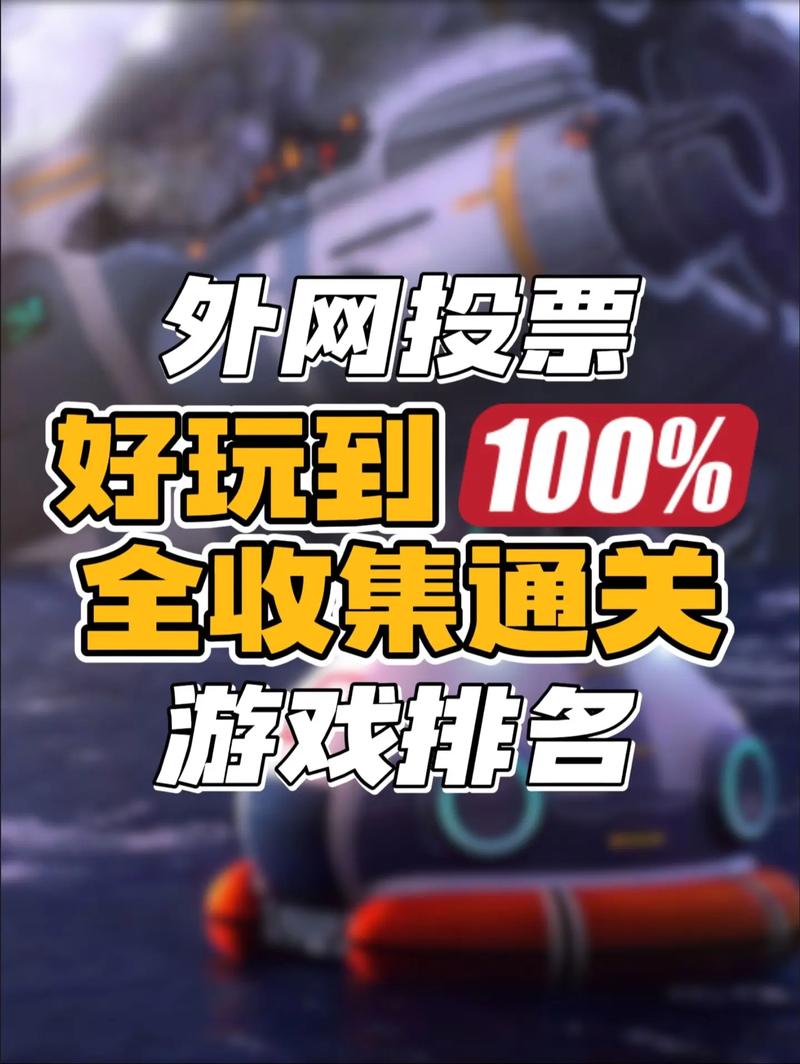 玩游戏交100个朋友？官方网站入口在这里！