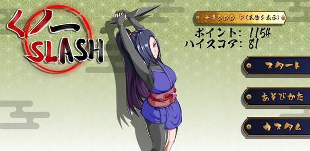 急寻女忍调教最后的战争下载地址，哪里可以找到？