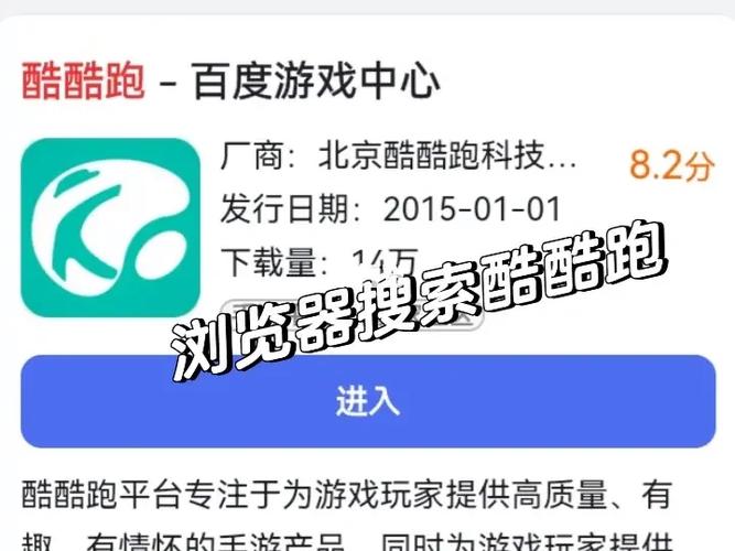 如何下载安卓版新保姆游戏？超详细图文教程！