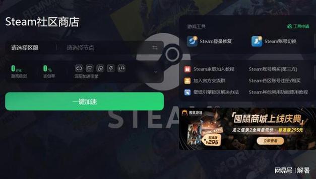 如何下载最后绿洲？Steam版和其它版本下载攻略