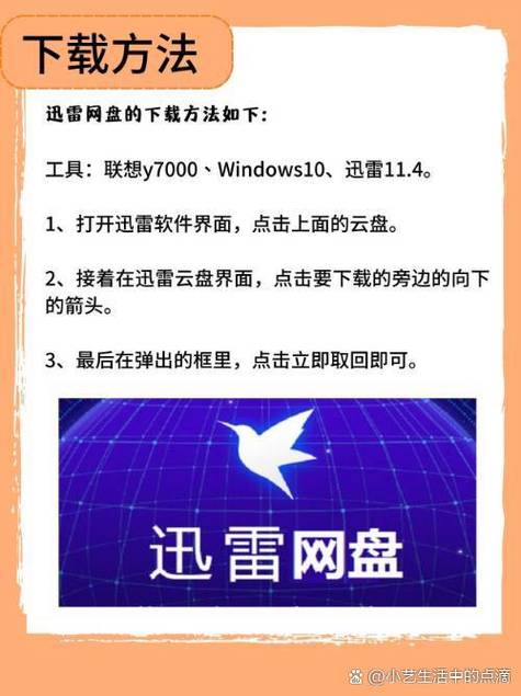 网盘链接找不到了？轻松恢复遗失下载地址！