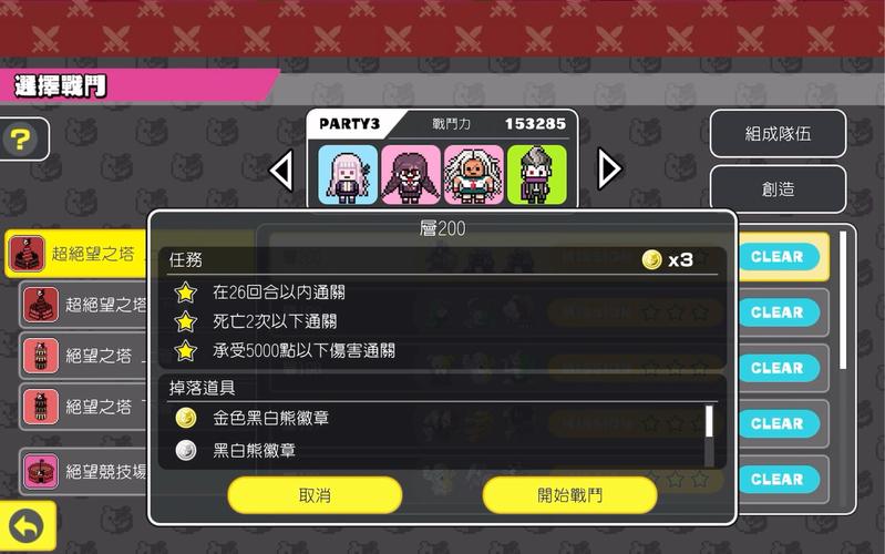 Hopeless游戏好玩吗？绝望主题下的休闲射击游戏评测