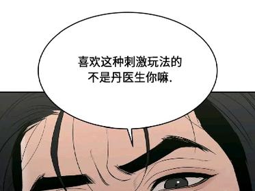 寻找刺激？试试这些性感办公室绅士游戏！