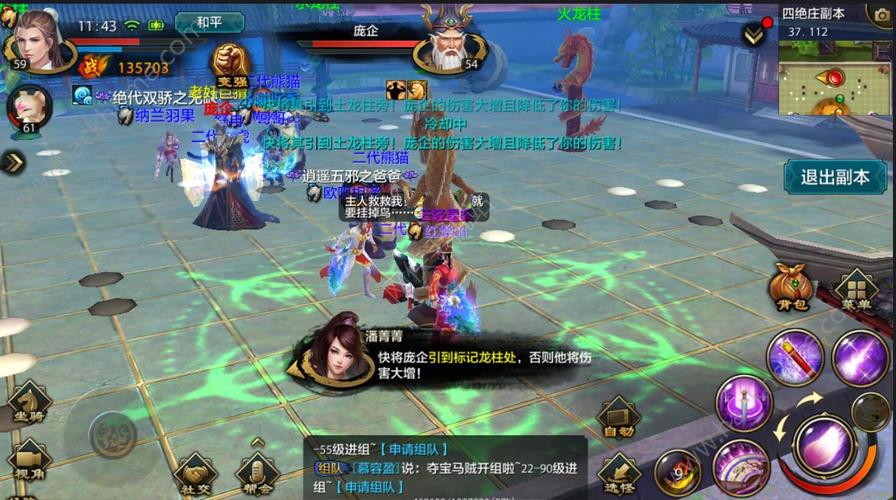 千娇百媚游戏攻略：新手入门指南及进阶技巧分享