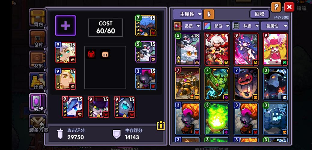 勾八勇者最新版本更新了什么？快来看看吧！