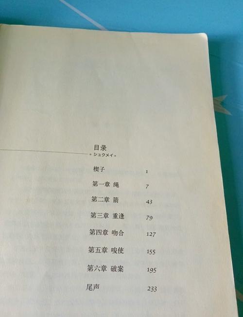 宿命论版本大全:深度解析宿命论的各种版本,看看你的命运如何?