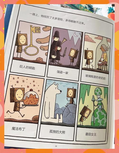 勇气之爱最新版本是多少？歌曲版本更新信息都在这里！