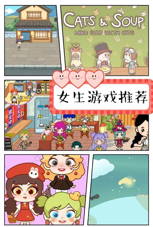 女孩之家V1.5.2官方网站下载:轻松休闲小游戏推荐