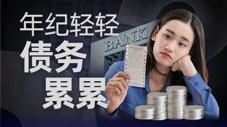 债务地狱游戏攻略：新手入门及进阶技巧详解