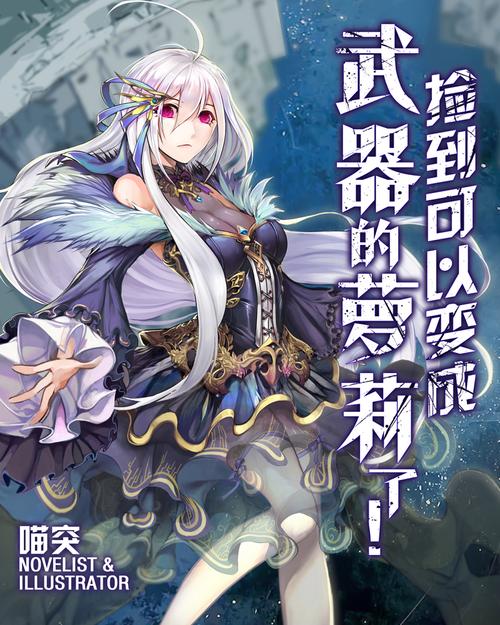 想看萝莉小说?110本下载地址都在这里!