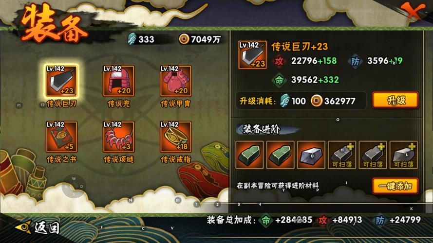 寻找凤凰V11外传What官方正式版下载？这里有最新版！