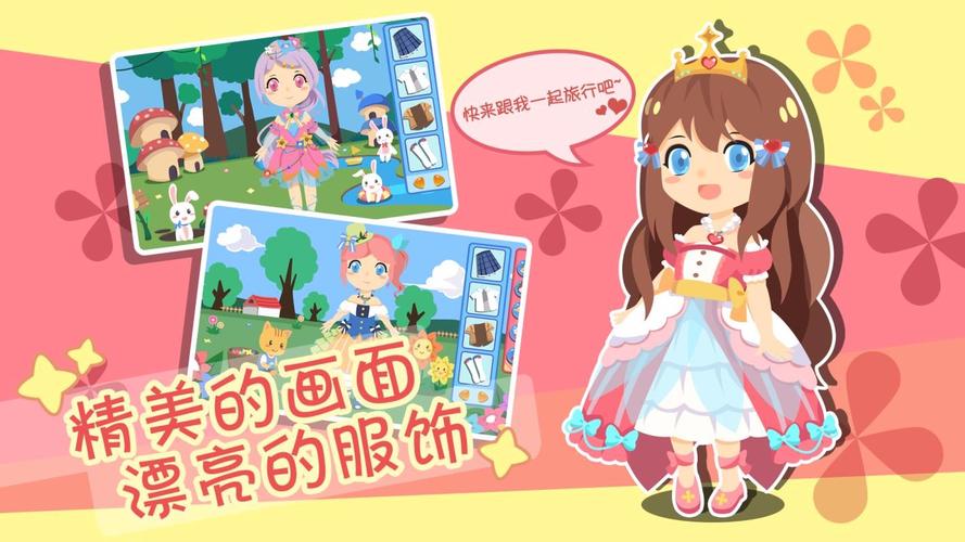 内有小羊?日本的新起点游戏下载方法详解