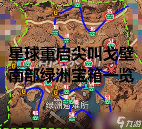 杨过游戏：最后绿洲生存攻略及技巧分享