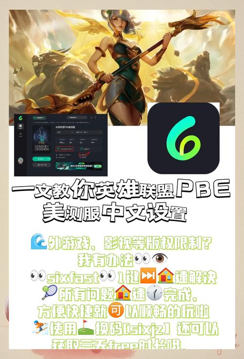 玩转SOB极赞高清替换游戏：高清资源分享指南