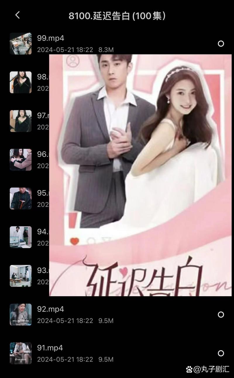 寻找痴汉电车2下载地址：安全可靠的下载资源推荐