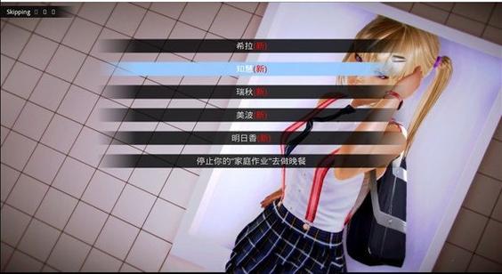 如何获取二次元老婆学院最新版本？资源分享及玩法介绍