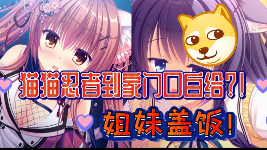 姐妹花游戏下载：超好玩养成手游推荐