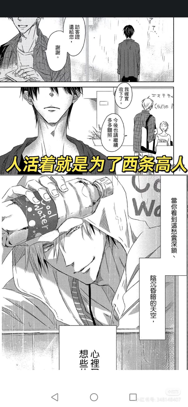 胁迫COERCION安卓下载：刺激SLG游戏体验