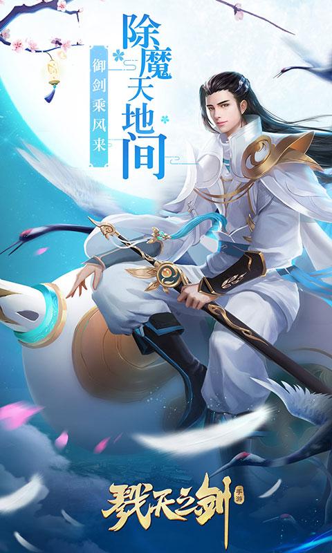 杀手的神话手游最新版下载：海阁最新版本是多少？