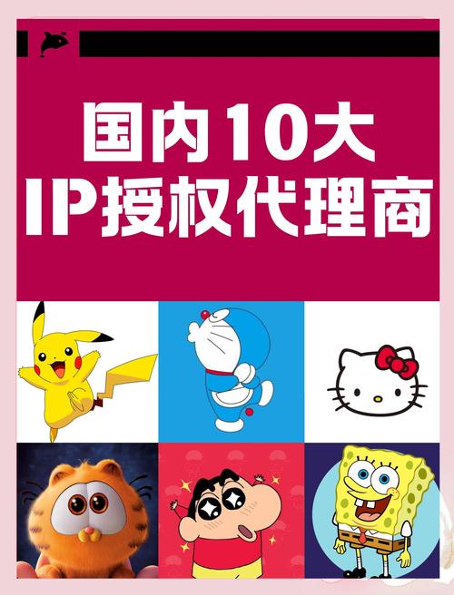 代理机构最新排名：2024年最值得信赖的代理机构都在这里
