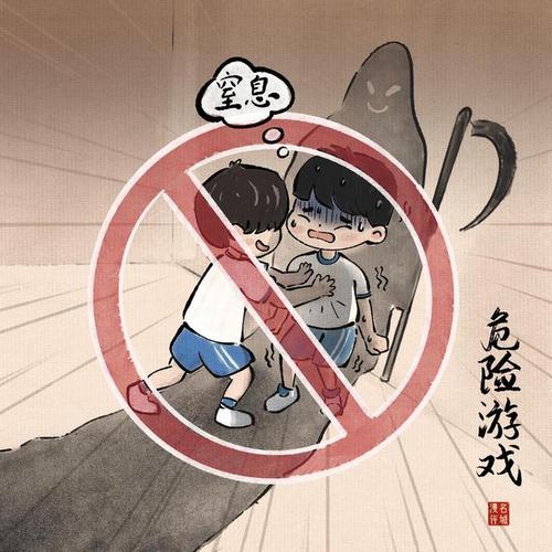 想玩危险中的日常生活?这里提供游戏下载方法