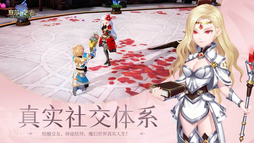 精灵谷最新版下载:官方正式版,畅玩无限可能