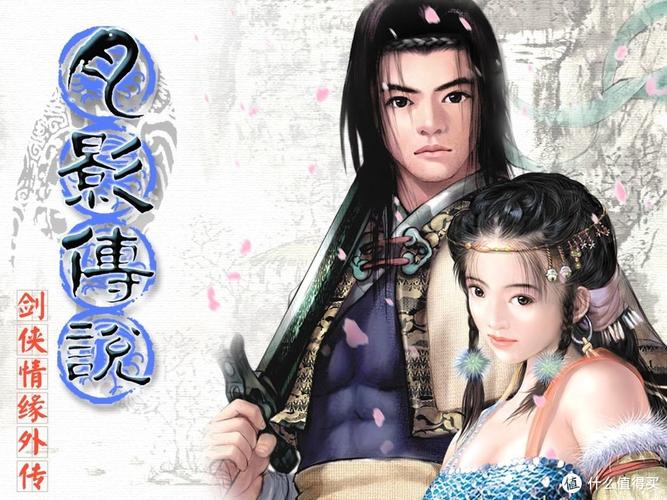 好玩又轻松的反弹人生杨过游戏推荐