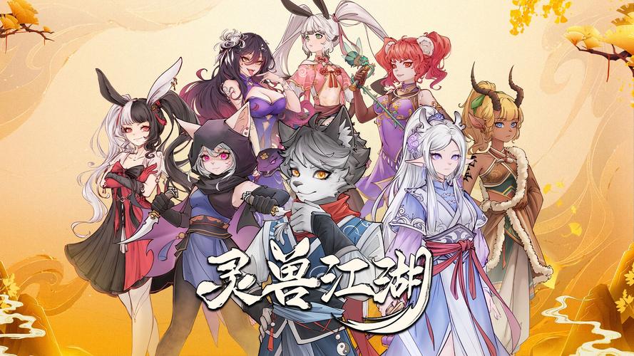 双修武林游戏官网：体验不一样的武侠世界