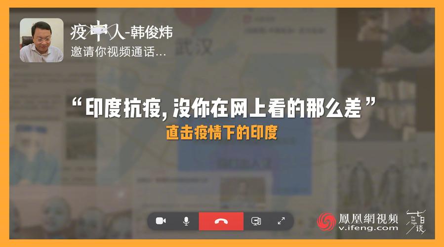 最全凤凰V11外传What版本大全：你想要的都在这里